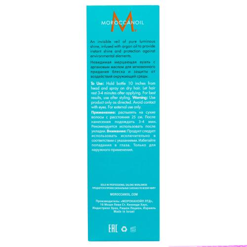Морокканойл Спрей для мерцающего блеска &quot;Glimmer Shine Spray&quot;, 100 мл (Moroccanoil, Styling & Finishing), фото-3
