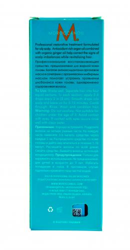 Морокканойл Средство для ухода за жирной кожей головы, 45 мл (Moroccanoil, Scalp Balance), фото-5