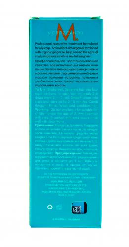 Морокканойл Средство для ухода за жирной кожей головы, 45 мл (Moroccanoil, Scalp Balance), фото-5