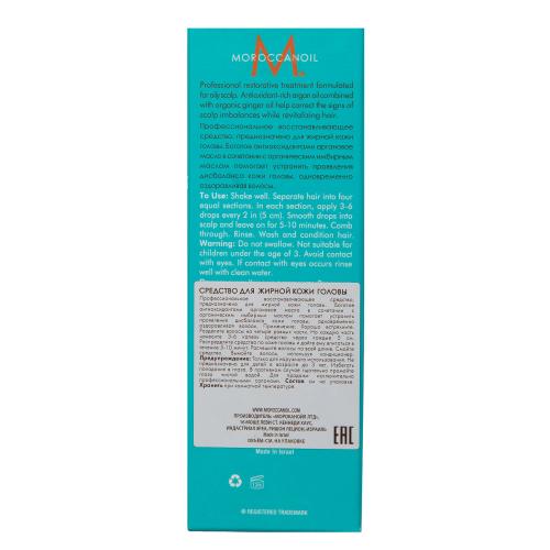 Морокканойл Средство для ухода за жирной кожей головы, 45 мл (Moroccanoil, Scalp Balance), фото-3