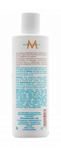 Морокканойл Кондиционер для экстра-объема, 250 мл (Moroccanoil, Volume), фото-2