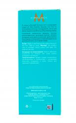 Легкое восстанавливающее средство Moroccanoil Treatment Light, 100 мл