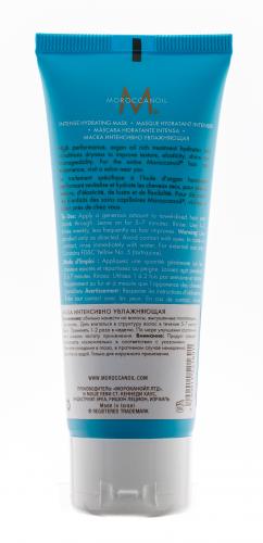 Морокканойл Увлажняющая маска, 75 мл (Moroccanoil, Hydration), фото-2