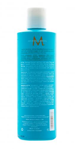 Морокканойл Шампунь для экстра-объема, 250 мл (Moroccanoil, Volume), фото-2