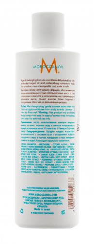 Морокканойл Увлажняющий кондиционер, 250 мл (Moroccanoil, Hydration), фото-2