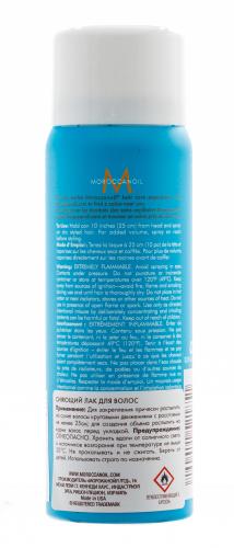 Морокканойл Лак эластичной фиксации &quot;Luminous Hairspray&quot;, 75 мл (Moroccanoil, Styling & Finishing), фото-2
