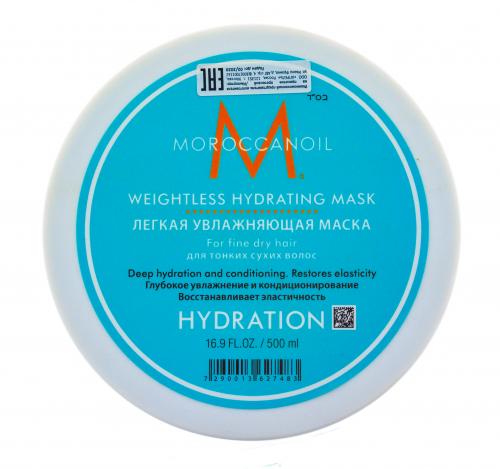 Морокканойл Легкая увлажняющая маска для тонких и сухих волос, 500 мл (Moroccanoil, Hydration)