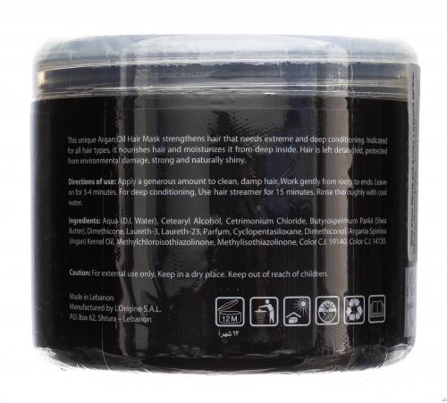 Вайлдколор Маска для волос с аргановым маслом, 500 мл (Wildcolor, Уход за волосами, Argan Care), фото-3