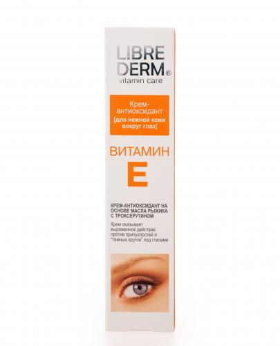 Либридерм Витамин Е крем-антиоксидант для нежной кожи вокруг глаз 20 мл (Librederm, Витамин Е), фото-2