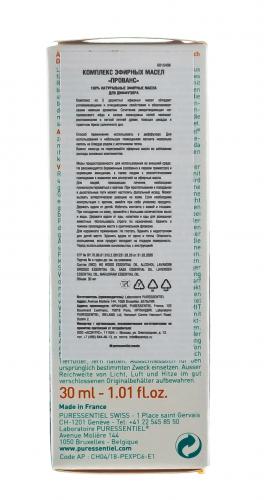 Комплекс эфирных масел &quot;Прованс&quot;, 30 мл (Отдых и Релакс), фото-4