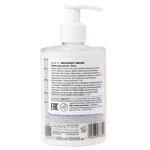 Дермедик Жидкое антибактериальное мыло для рук, 300 мл (Dermedic, Linum Emolient), фото-9