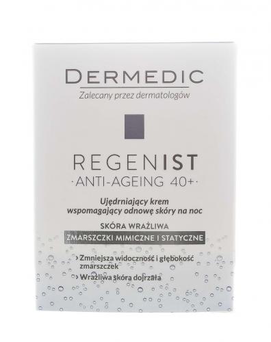 Дермедик Укрепляющий ночной крем для упругости кожи, 50 г (Dermedic, Regenist), фото-8