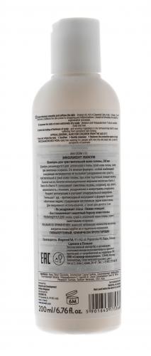 Дермедик Шампунь для чувствительной кожи головы, 200 мл (Dermedic, Linum Emolient), фото-7