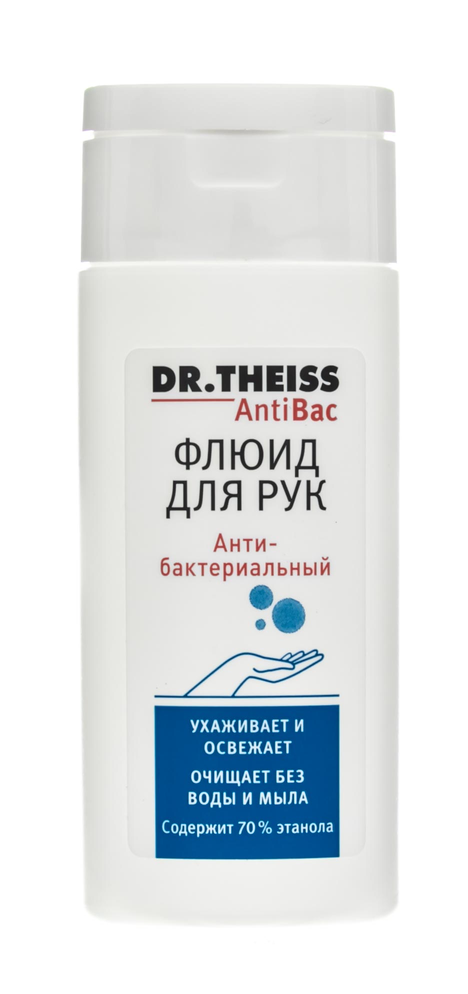 Dr. Theiss Анти Бак флюид для рук 50 мл (Dr. Theiss, )