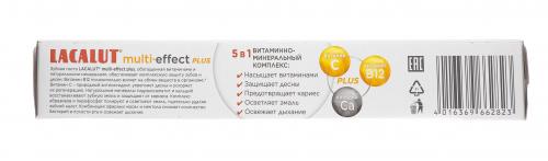 Зубная паста multi-effect plus, 75 мл (Зубные пасты), фото-6