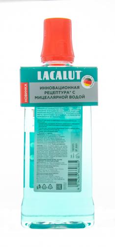 Лакалют Антибактериальный ополаскиватель для полости рта Anti-Cavity, 500 мл (Lacalut, Ополаскиватели), фото-4