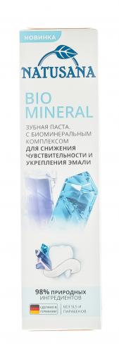 Зубная паста MineraI, 100 мл (Зубные пасты), фото-2