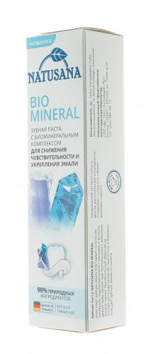 Зубная паста MineraI, 100 мл (Зубные пасты), фото-3