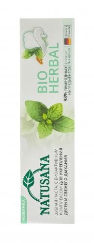 Зубная паста Bio Herbal, 100 мл (Зубные пасты), фото-5