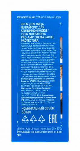 Крем для атопичной кожи лица Pro-Amp Crema facial protectora, 50 мл (Nutratopic), фото-5