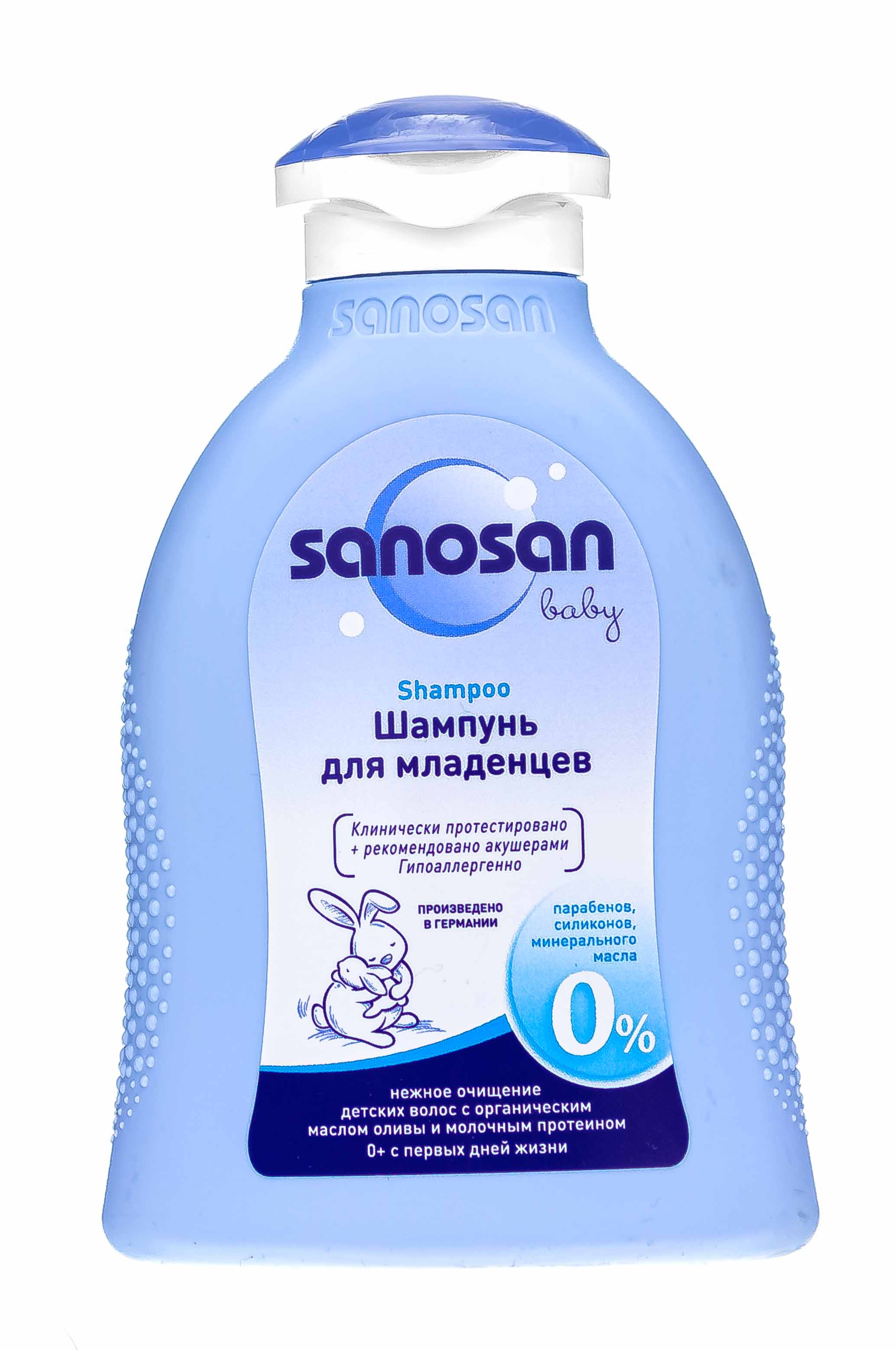 Sanosan Шампунь для младенцев, 200 мл (Sanosan, Умывание)