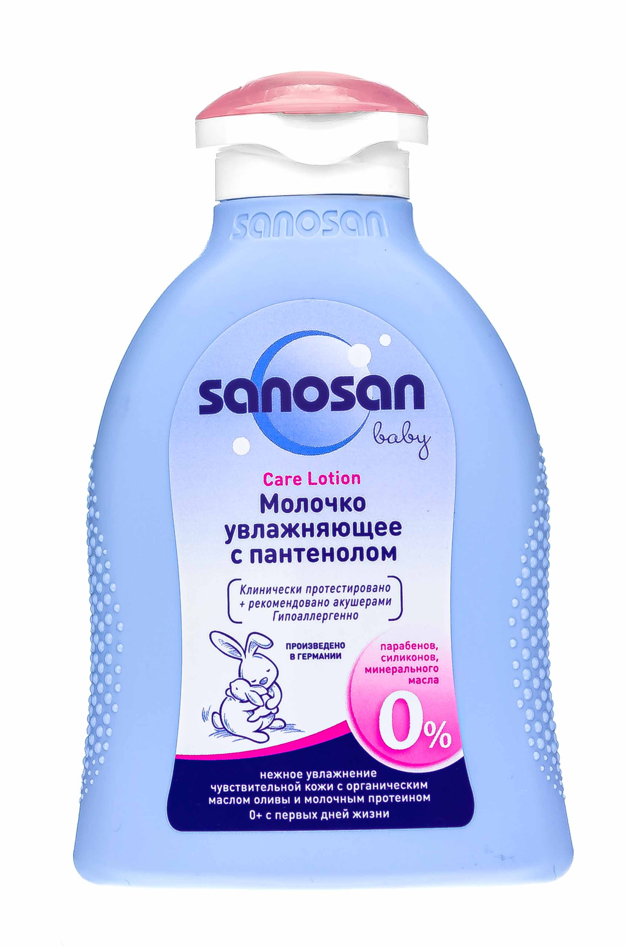 Sanosan Молочко увлажняющее с пантенолом, 200 мл (Sanosan, Уход за кожей)