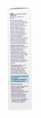 Саносан Детское средство для купания 2в1, 200 мл (Sanosan, Pure+sensitive), фото-3