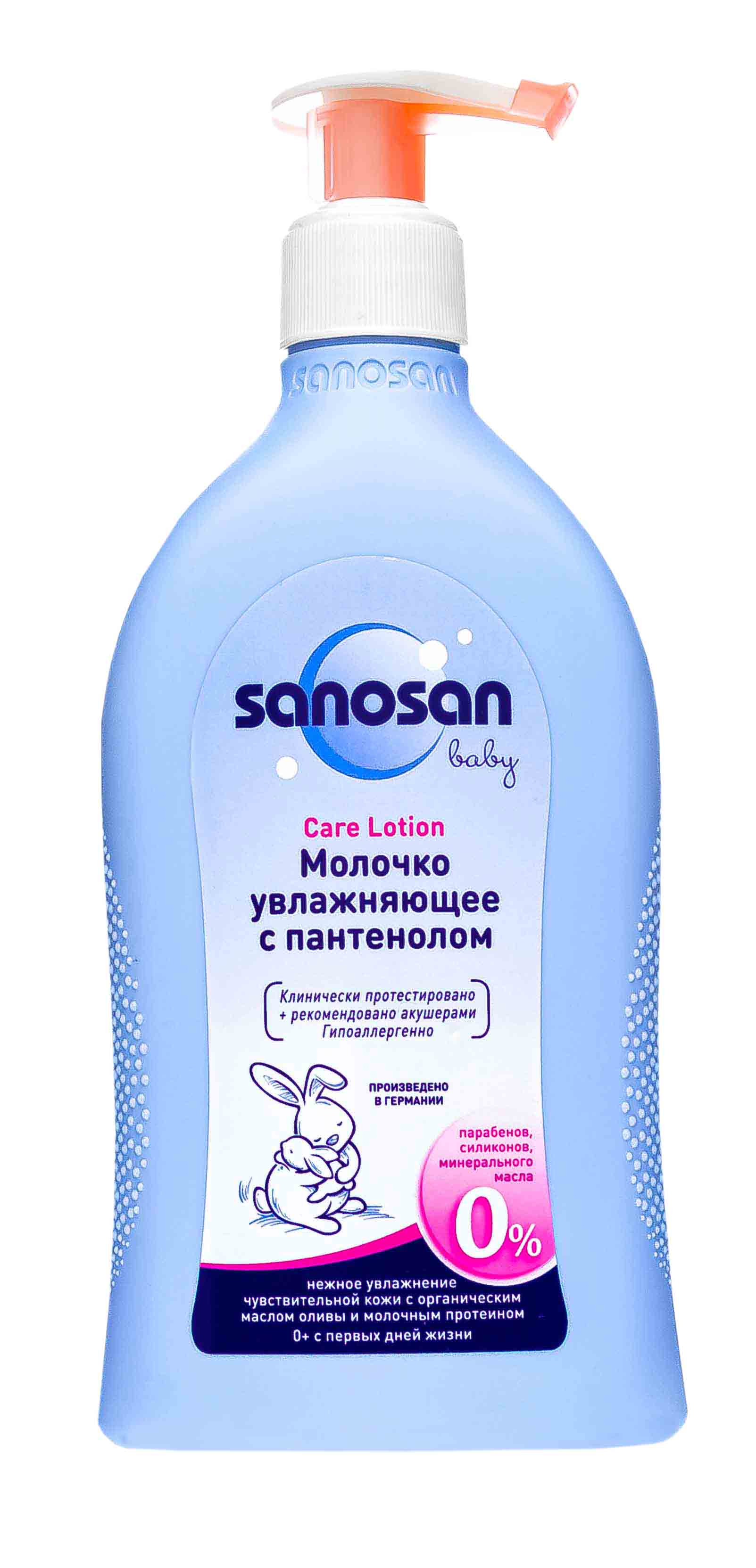 Масло Детское Саносан В Аптеках Мурома Купить