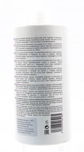 Ревлон Профессионал Шампунь для чувствительной кожи 1000 мл (Revlon Professional, Intragen), фото-3