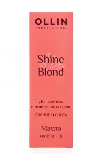 Оллин Масло для блондированных волос Омега-3, 50 мл (Ollin Professional, Уход за волосами, Shine Blond), фото-3