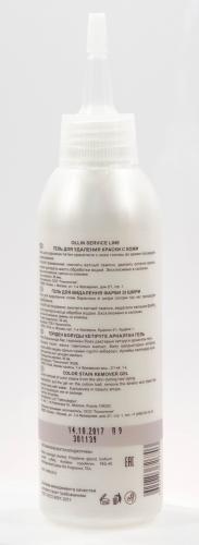 Оллин Гель для удаления краски с кожи, 150 мл (Ollin Professional, Техническая линия, Service Line), фото-2