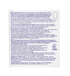 Презервативы для УЗИ №1 (Karex)