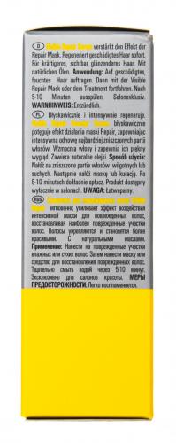 Лонда Профессионал Сыворотка для поврежденных волос, 6*9 мл (Londa Professional, Visible Repair), фото-4