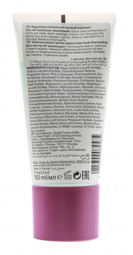 Шампунь-пилинг против перхоти, 150 мл (DERMA, Clear Scalp), фото-3