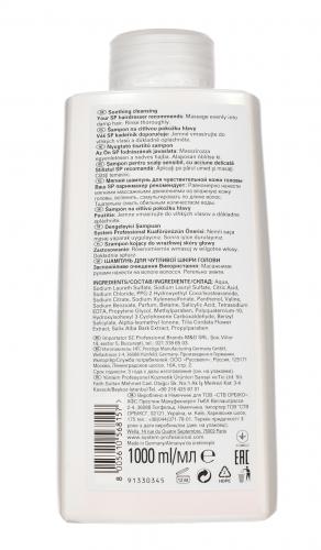 Шампунь &quot;Balance Scalp Shampoo&quot; для чувствительной кожи головы, 1000 мл (DERMA, Balance Scalp), фото-3