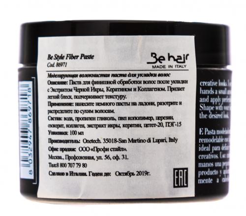 Би Хэир Моделирующая волокнистая паста для укладки волос средней фиксации Be Style Fibrous Modelling Paste, 100 мл (Be Hair, Be Style), фото-3