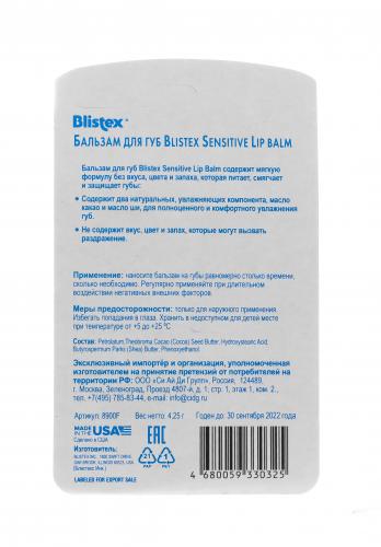 Блистекс Бальзам для чувствительной кожи губ Sensitive, 4.25 г (Blistex, Уход за губами), фото-2