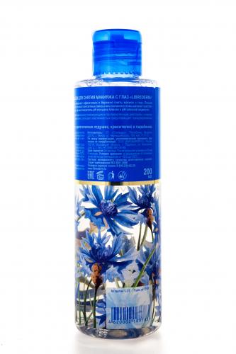 Либридерм Лосьон с васильком для снятия макияжа с глаз 200 мл (Librederm, Herbal Care), фото-3