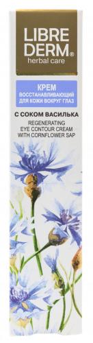 Либридерм Крем с васильком для кожи вокруг глаз 20 мл (Librederm, Herbal Care), фото-2