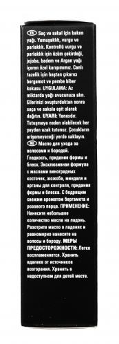 Себмэн Масло для ухода за волосами и бородой 30 мл (Sebman, Уход за волосами), фото-6