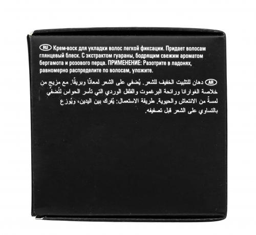 Себмэн Крем-воск для укладки волос легкой фиксации, 75 мл (Sebman, Укладка и стайлинг), фото-5