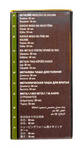 Чаша для бритья, 1 шт (Для бритья), фото-4