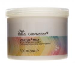Маска для интенсивного восстановления окрашенных волос Color Motion+ Structure+ Mask, 500 мл