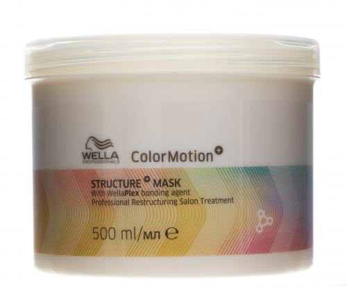 Велла Профессионал Маска для интенсивного восстановления окрашенных волос Color Motion+ Structure+ Mask, 500 мл (Wella Professionals, Уход за волосами, Color Motion), фото-2