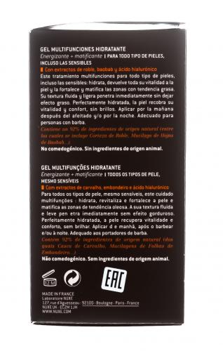 Нюкс Увлажняющий гель для лица для мужчин Moisturizing Multi-Purpose Gel, 50 мл (Nuxe, Men), фото-4