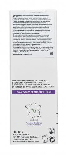 Академи Масло-уход для проблемной кожи &quot;Французский розмарин&quot;, 30 мл (Academie, Aromatherapie), фото-5