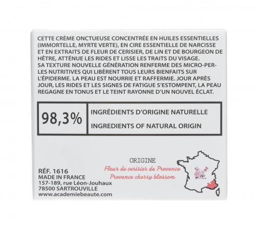 Академи Восстанавливающий жемчужный крем &quot;Вишнёвый цвет Прованса&quot;, 50 мл (Academie, Aromatherapie), фото-5