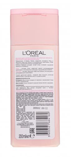 Лореаль Молочко для лица для сухой и чувствительной кожи 200 мл (L'Oreal Paris, Абсолютная нежность), фото-3