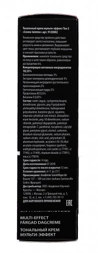 Академи Тональный крем мульти-эффект (№ 2 Розовый), 40 мл (Academie, Academie Make-up), фото-4