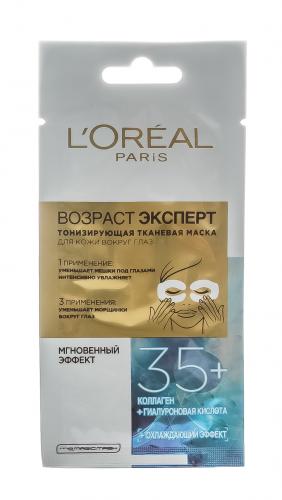 Лореаль Тканевая маска для кожи вокруг глаз 35+, 1 шт (L'Oreal Paris, Возраст эксперт), фото-2